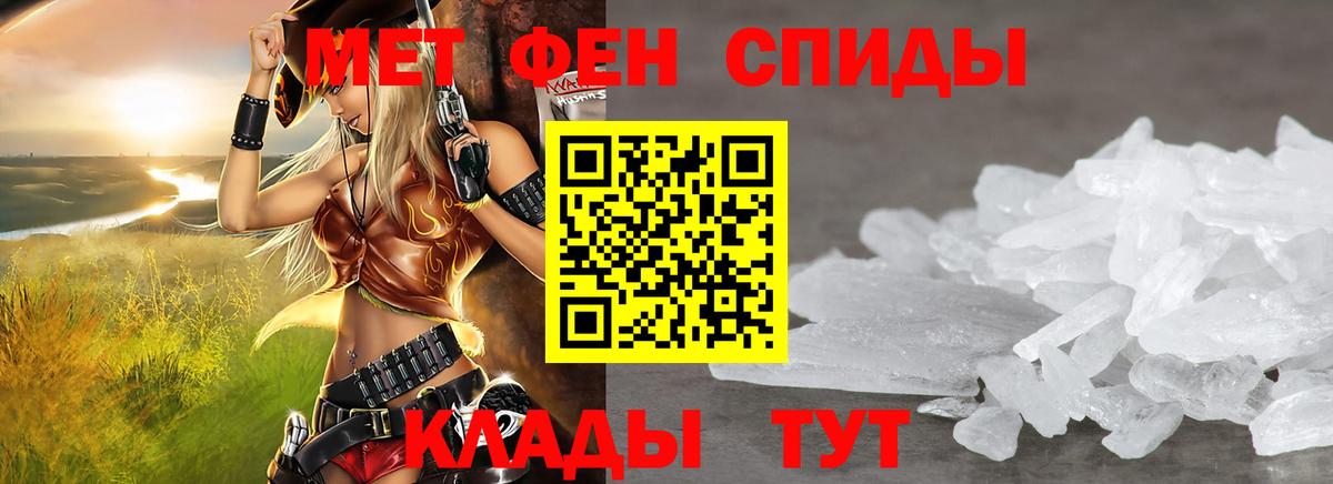 АМФЕТАМИН Premium  Амфетамин  Сергиев Посад  Вход с VPN 
