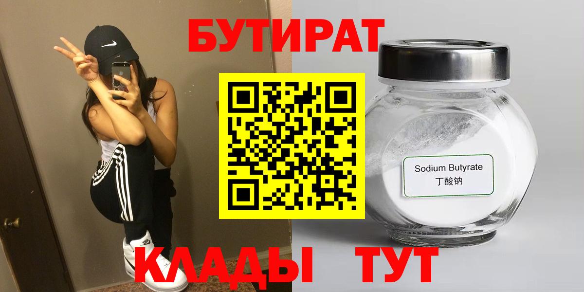 Сергиев Посад  Вход с VPN  МЕФ   Метадон  ГАШ  МДМА 