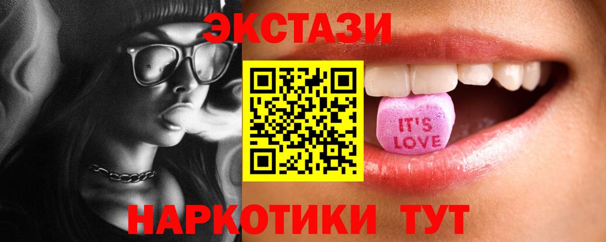 Экстази бентли  Вход с VPN  Сергиев Посад 