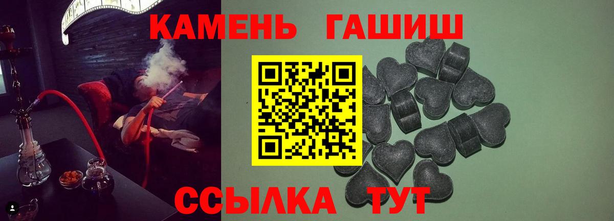 Гашиш убойный  Вход с VPN  Сергиев Посад  ГАШ Premium 