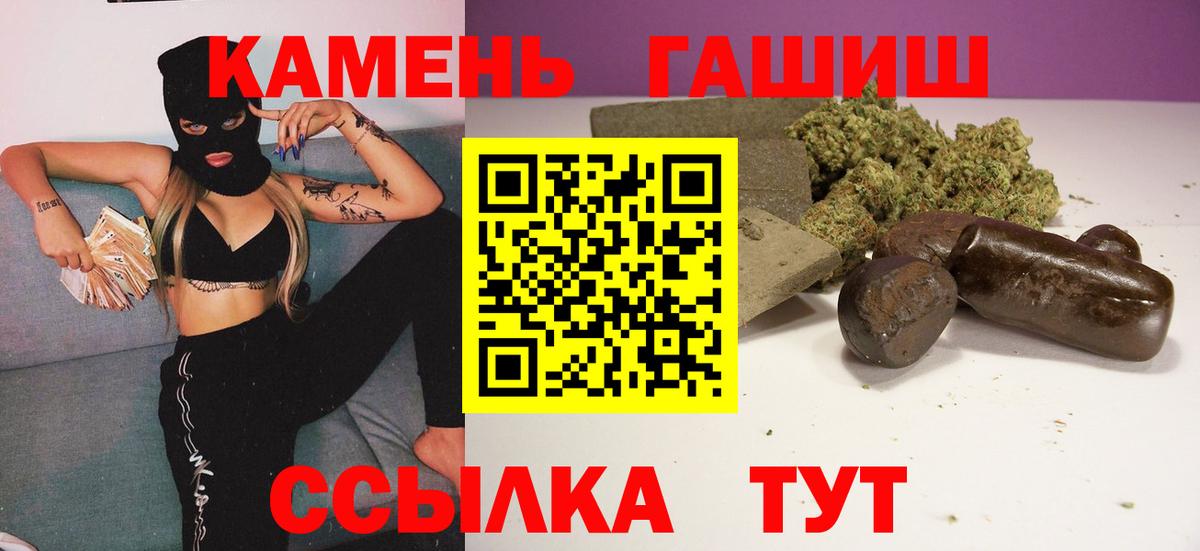 ГАШИШ AMNESIA HAZE Сергиев Посад
