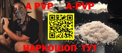 альфа пвп Первоуральск