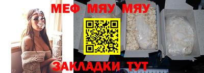 марки nbome Партизанск