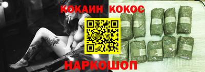 марки nbome Партизанск