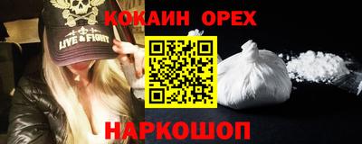 альфа пвп VHQ Пенза