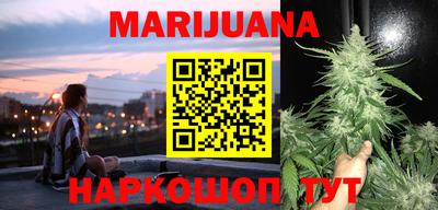 марки nbome Партизанск