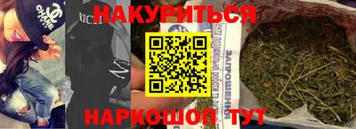 марки nbome Партизанск