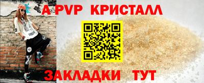 марки nbome Партизанск
