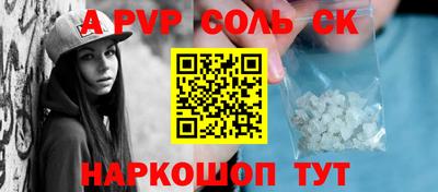 марки nbome Партизанск