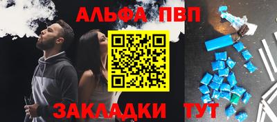 марки nbome Партизанск