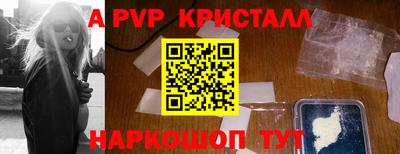 марки nbome Партизанск