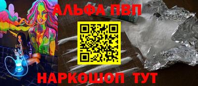 марки nbome Партизанск