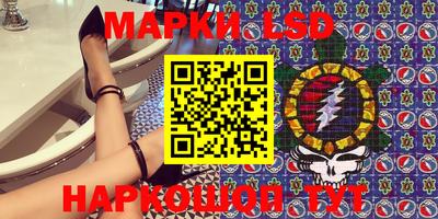 марки nbome Партизанск