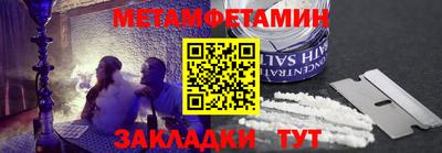альфа пвп VHQ Пенза