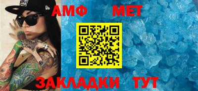 прущая мука Лениногорск
