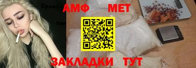 альфа пвп Первоуральск