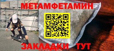 марки nbome Партизанск