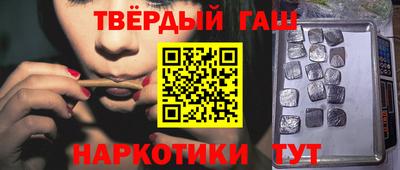 альфа пвп VHQ Пенза