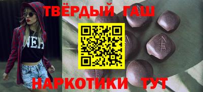 альфа пвп VHQ Пенза