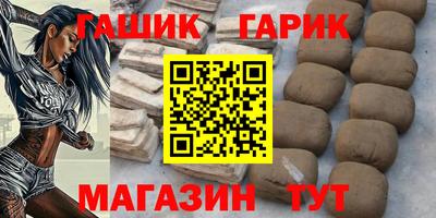 альфа пвп Первоуральск