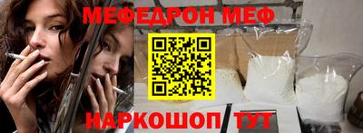 альфа пвп Первоуральск