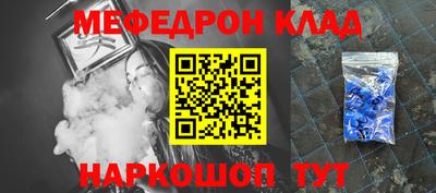 альфа пвп VHQ Пенза