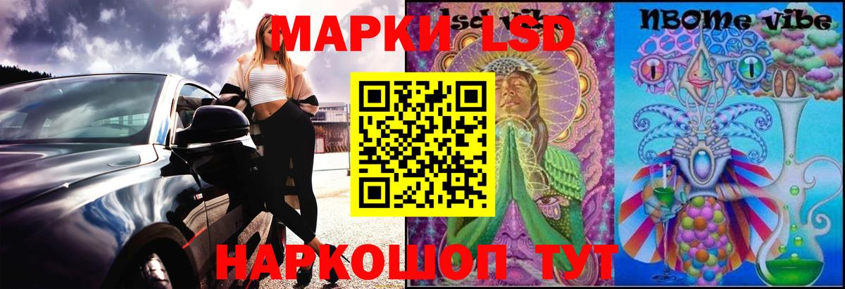 Сергиев Посад  Лсд 25 экстази ecstasy  Вход с VPN  Лсд 25 экстази кислота 