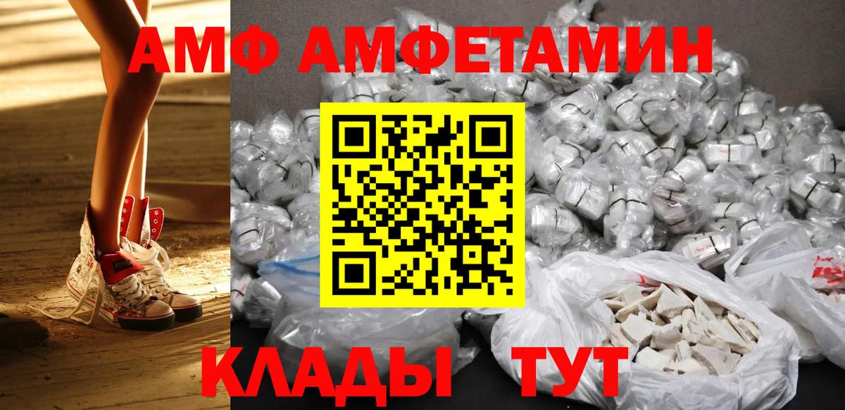 Первитин пудра  Вход с VPN  Первитин пудра  Сергиев Посад 