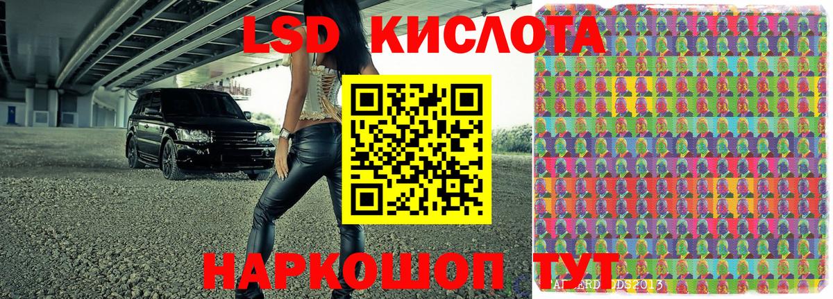 Наркотические марки 1500мкг  Наркотические марки 1500мкг  Марки NBOMe  цены наркотик  Сергиев Посад  Вход с VPN 